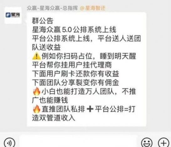 星海智还5.0版本app官方版