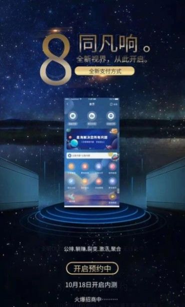 星海智还5.0版本app官方版