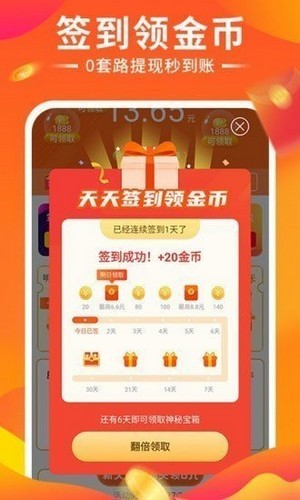 米来视频app软件手机版