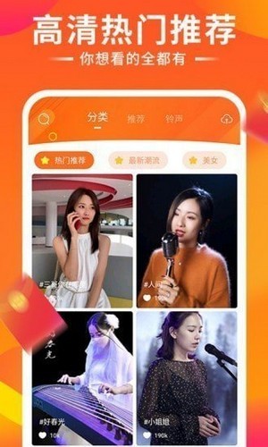 米来视频app软件手机版