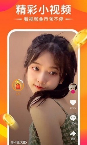米来视频app软件手机版