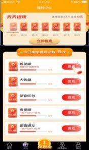 咕咕猴app官方版软件
