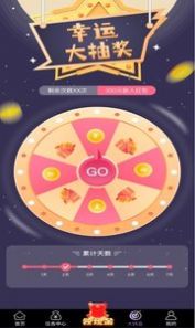 咕咕猴app官方版软件