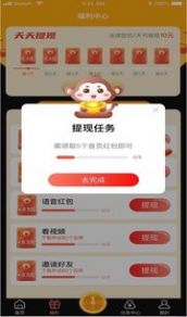 咕咕猴app官方版软件