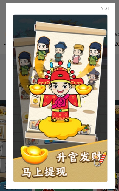 一起来答题app安装最新版