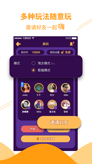 歌声里