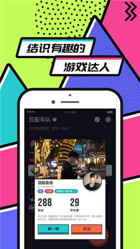 暴暴