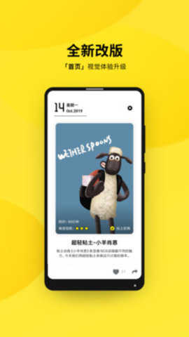 酱人手作