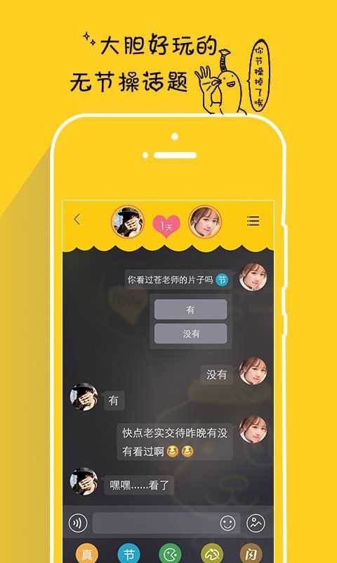隔壁同学