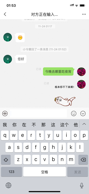 友令