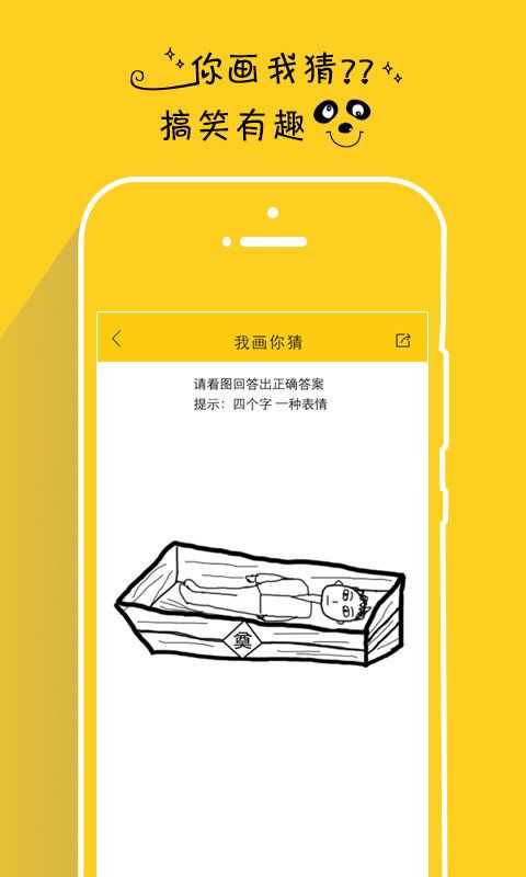 隔壁同学