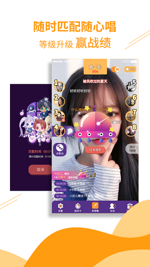 歌声里