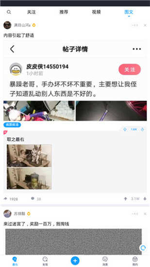 最右去广告版