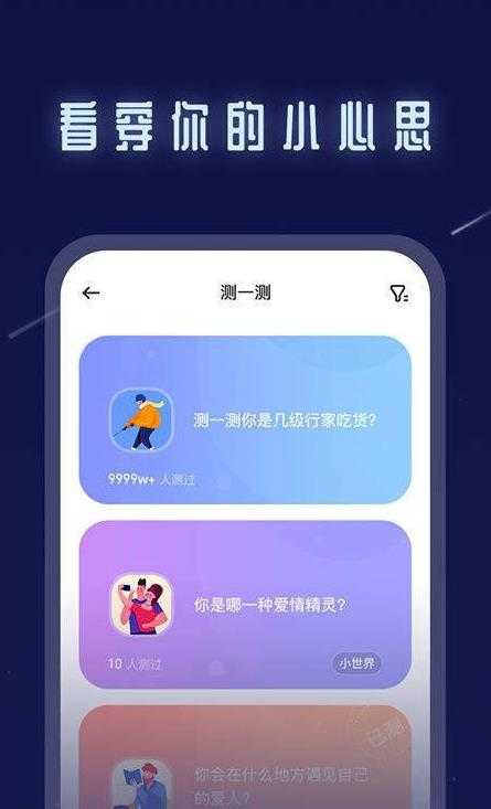 不默