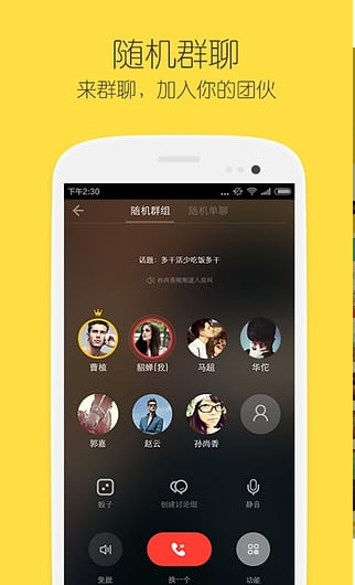 比邻