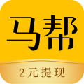 马帮接单平台app手机版