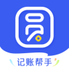 圆猿记账app官方手机版