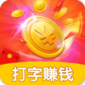 米哆打字app官方手机版