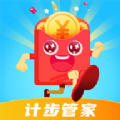 计步管家app最新手机版