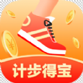 计步得宝app软件官方