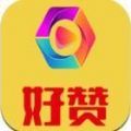 好赞任务网app官方版