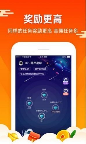 米哆打字app官方手机版