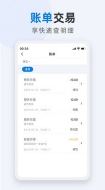 创想互联app官方版