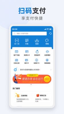 创想互联app官方版
