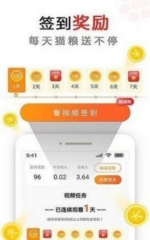黑马悬赏平台app手机版软件
