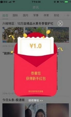 黑马悬赏平台app手机版软件
