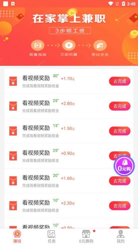黑马悬赏平台app手机版软件