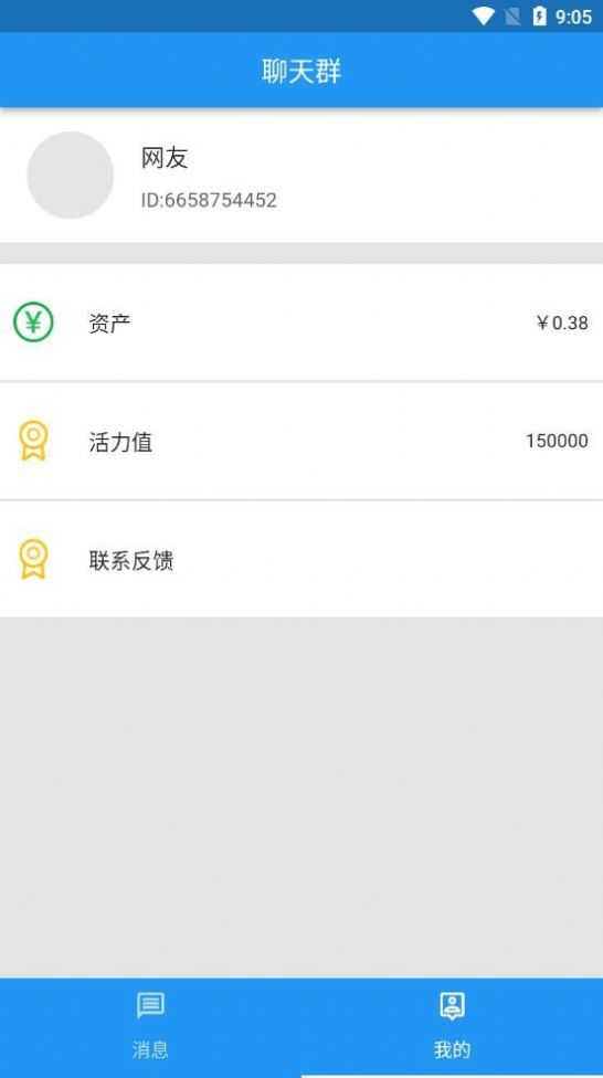 小飞红包群红包版app最新软件