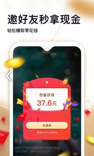众赢掌上宝zzbzb短视频app网址