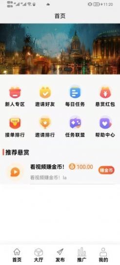 大鱼看看app软件官方最新版