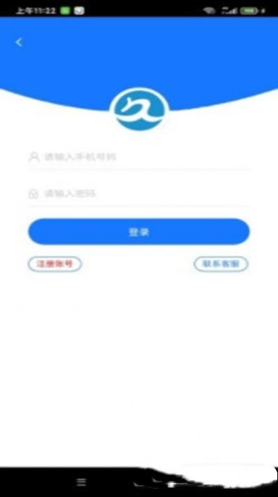 久久阳app官方手机版