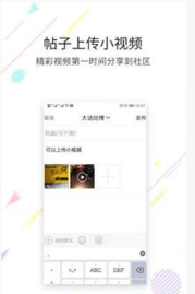 OU社区