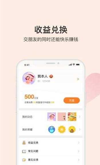 以后