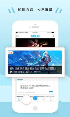 Colg社区