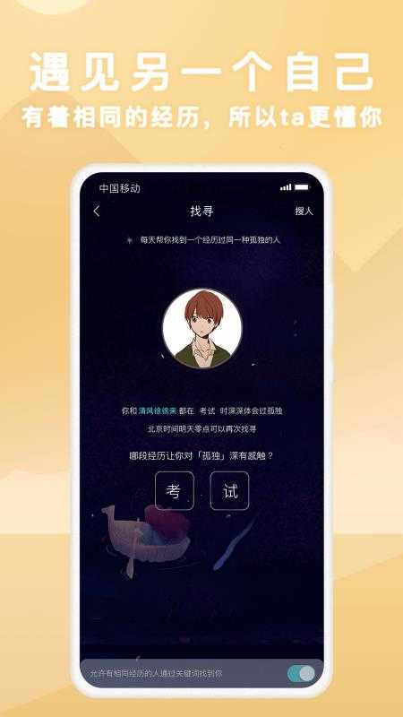声昔