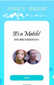 手快音抖探陌约会