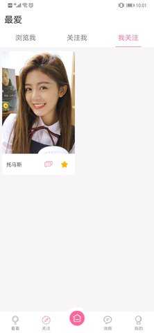 心扉