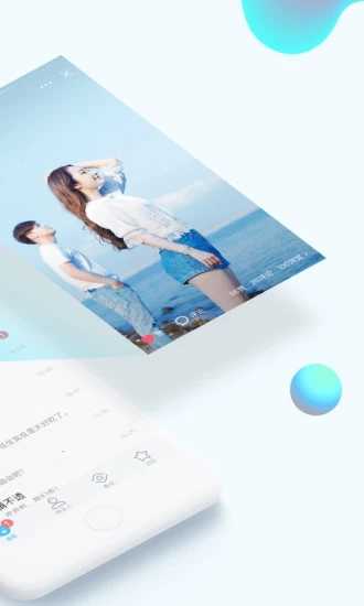 手机qq2017