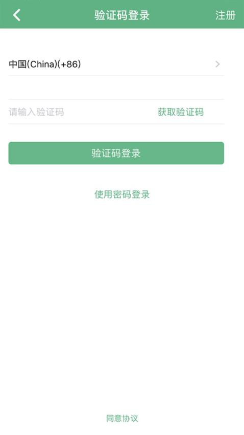 吹牛