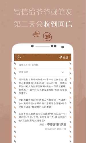 解忧杂货店