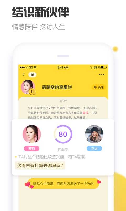 热见社区