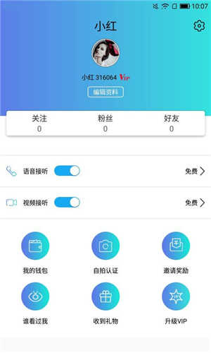 豪聊