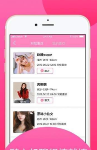 香遇