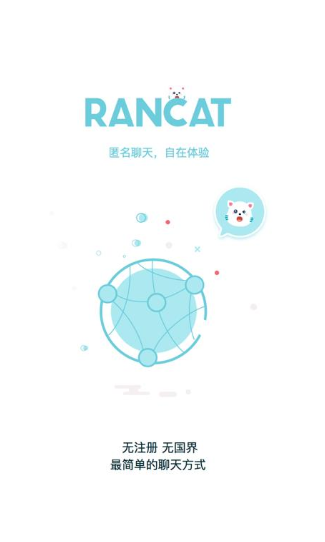 随喵(RanCat)