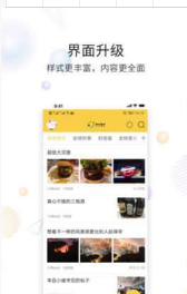 OU社区