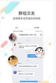 OU社区